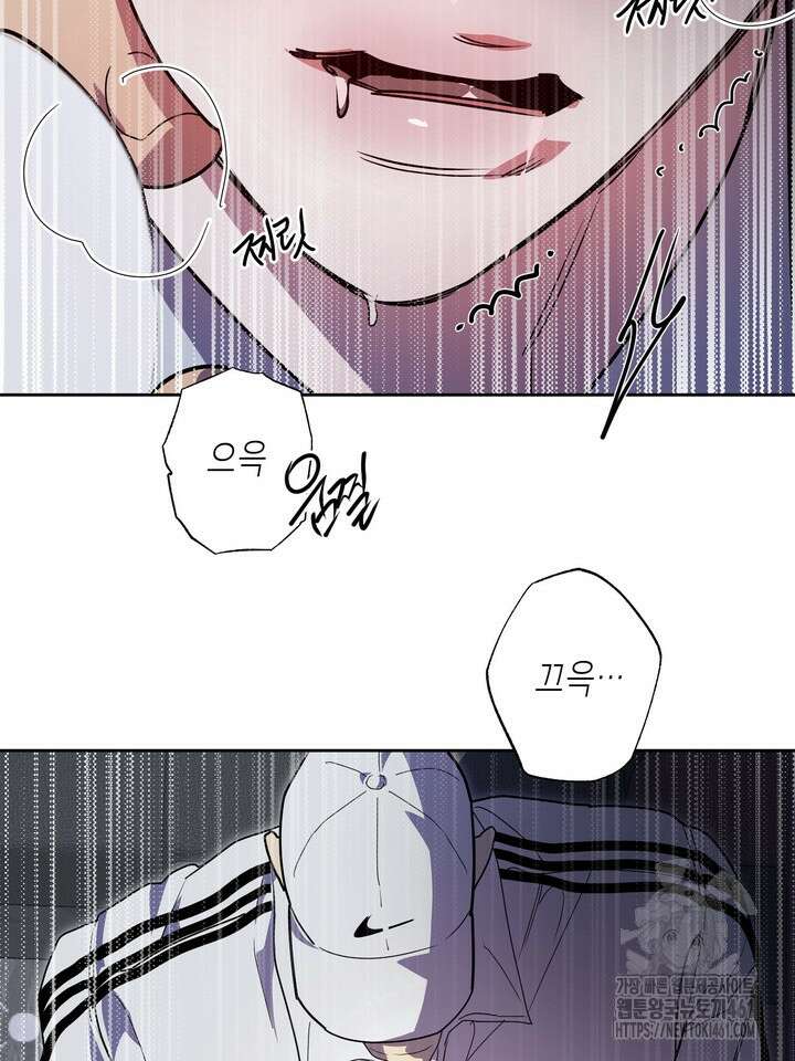 옆집 기러기 아빠 구워 먹기 외전 7화 6