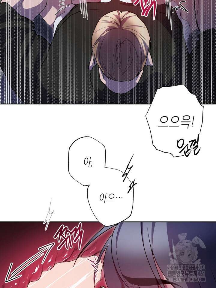 옆집 기러기 아빠 구워 먹기 외전 7화 8