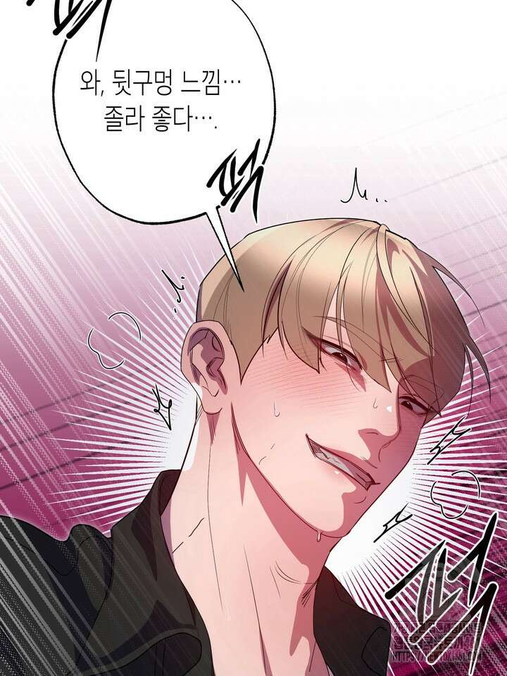 옆집 기러기 아빠 구워 먹기 외전 7화 11