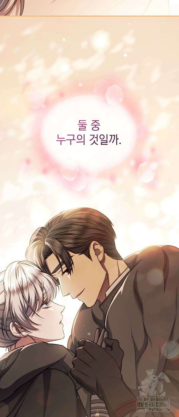 황후를 훔친 이는 누구인가 76화 6
