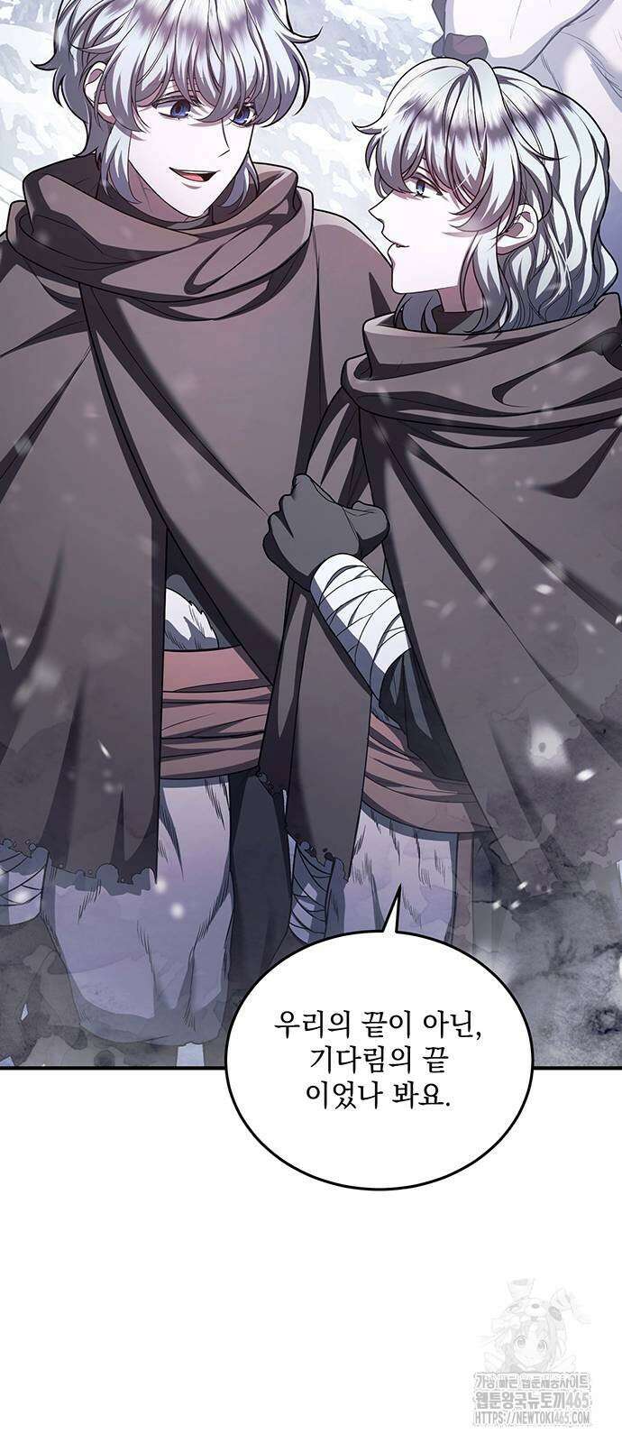 황후를 훔친 이는 누구인가 76화 28