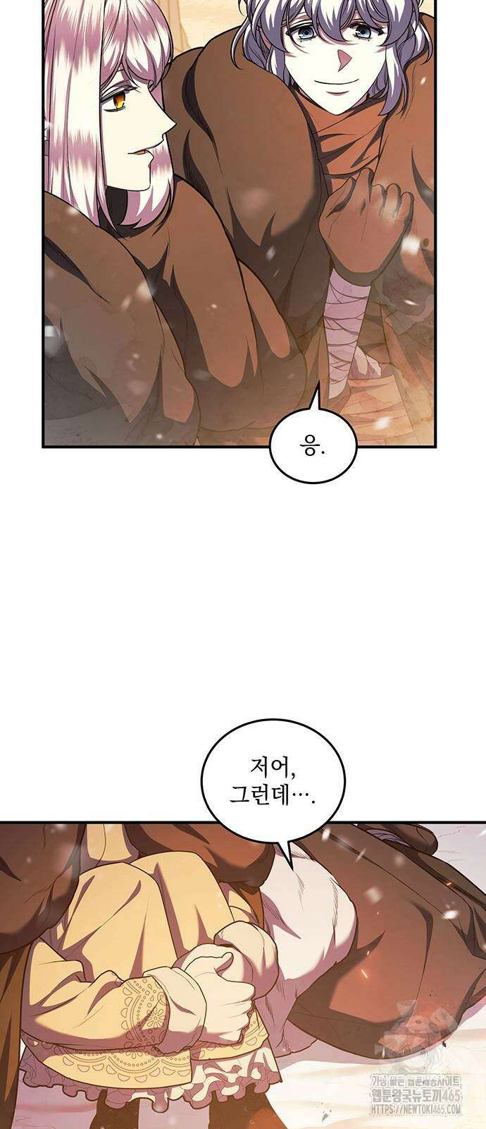 황후를 훔친 이는 누구인가 76화 43