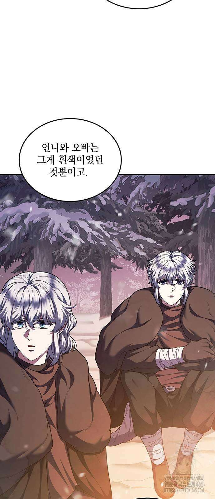 황후를 훔친 이는 누구인가 76화 52