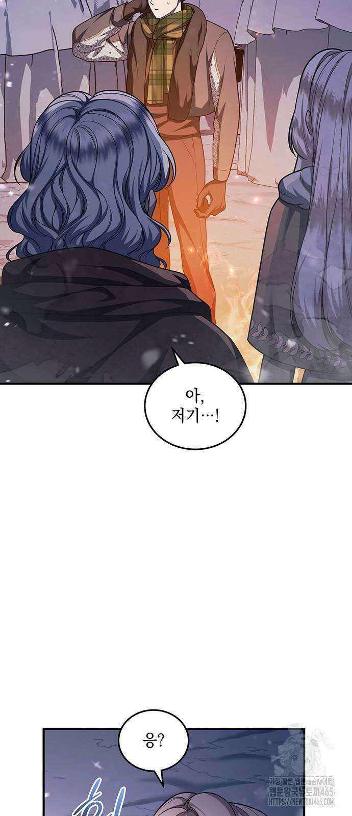 황후를 훔친 이는 누구인가 76화 57