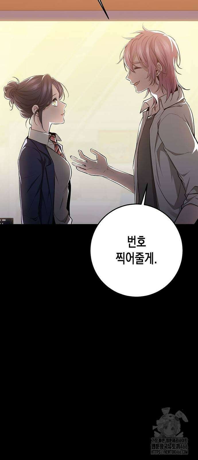 여고생왕후 31화 8