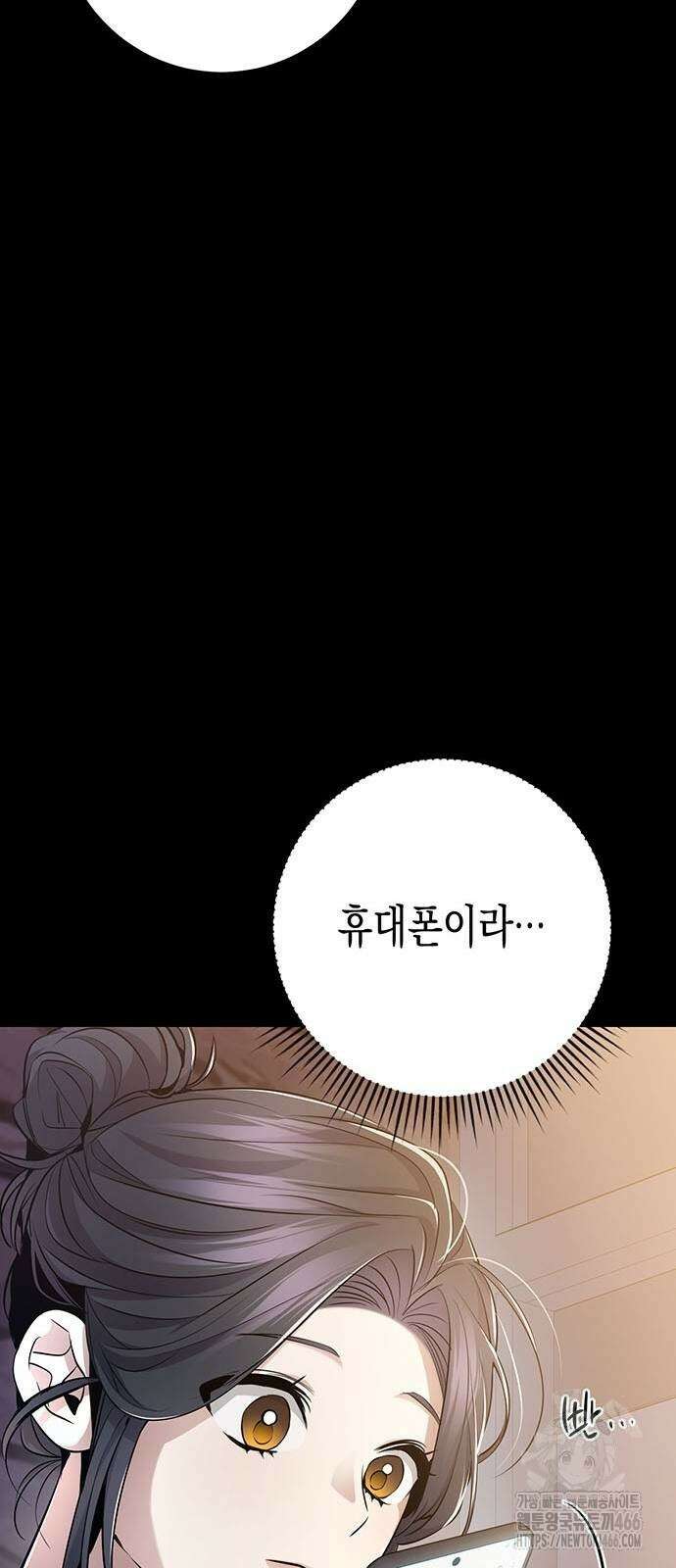 여고생왕후 31화 14