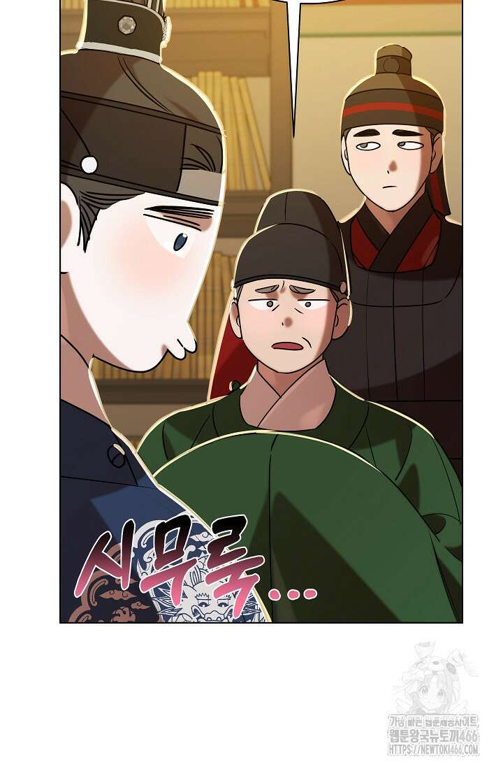 조선춘화실록 45화 10