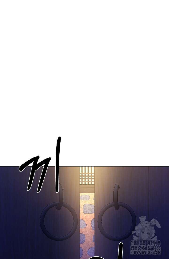 조선춘화실록 45화 13