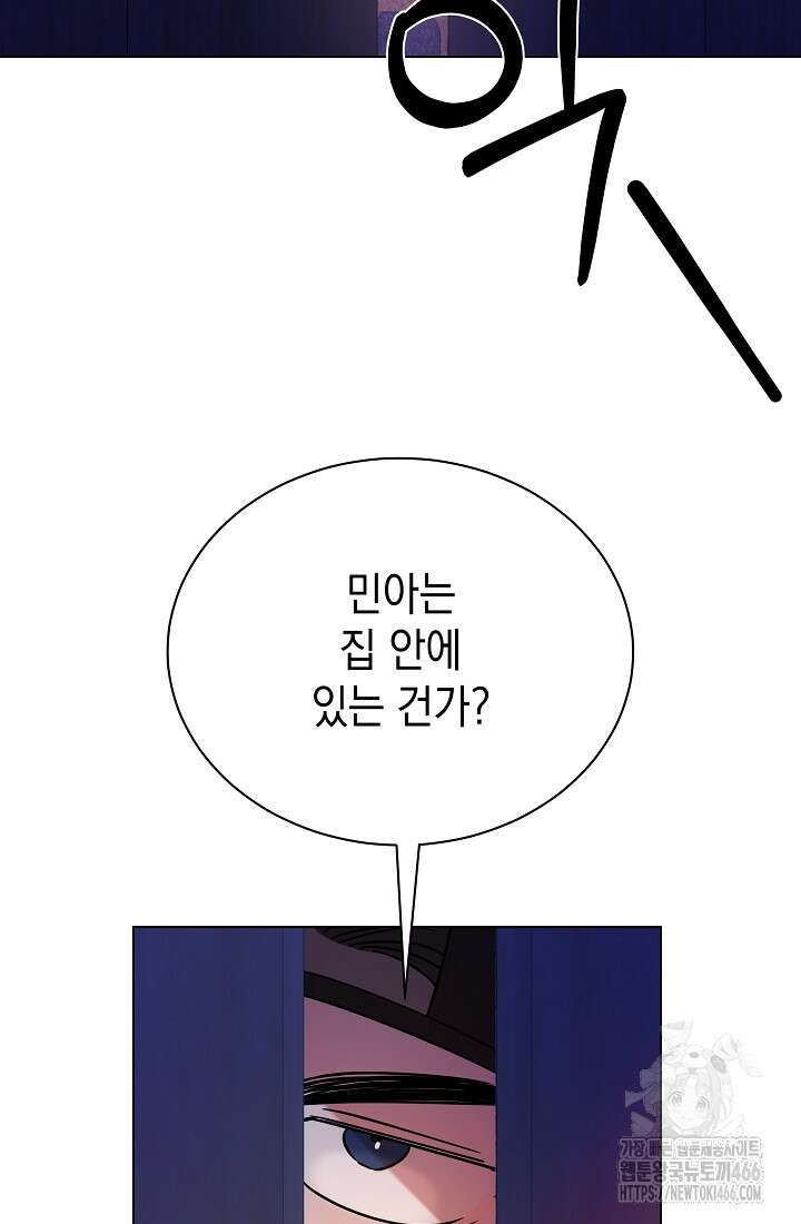 조선춘화실록 45화 14