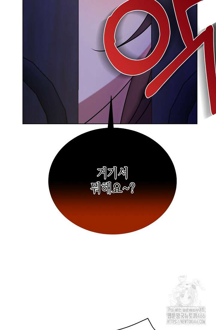 조선춘화실록 45화 17