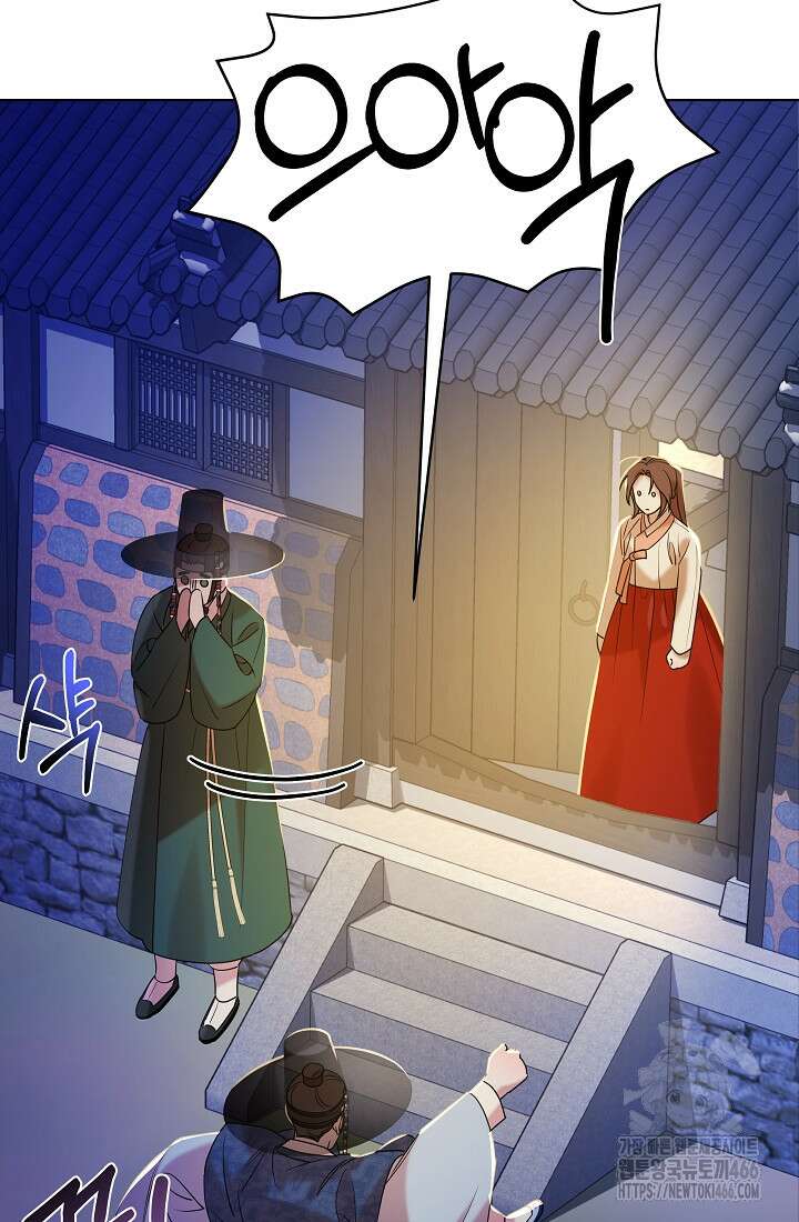조선춘화실록 45화 18