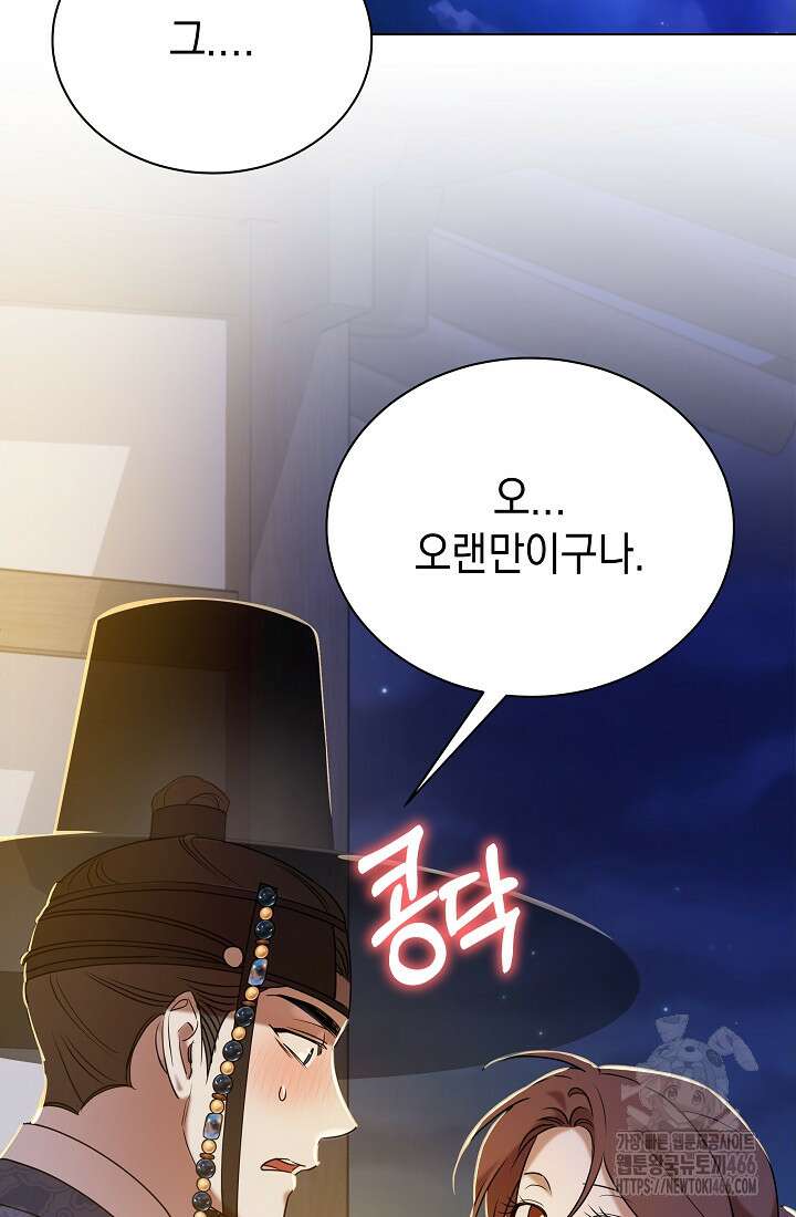 조선춘화실록 45화 21