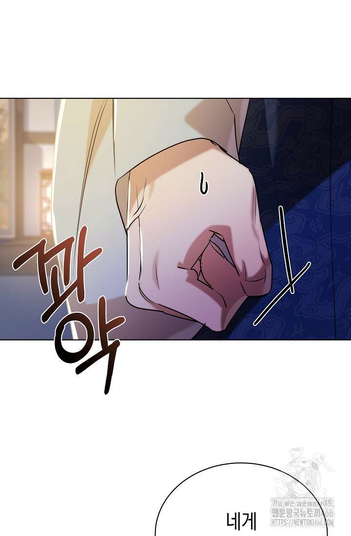 조선춘화실록 45화 23