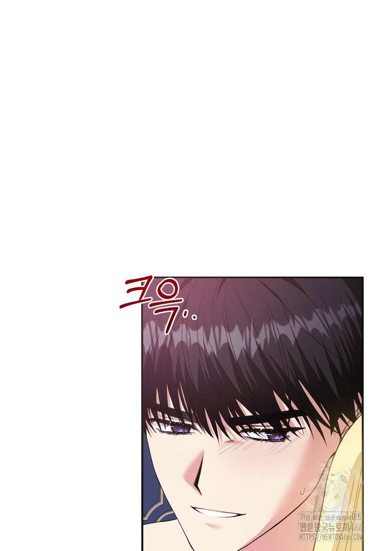 결혼 계약을 연장하는 방법 [19세 완전판] 50화 6
