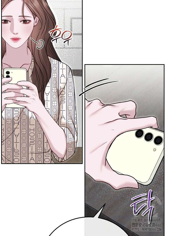 하얀 스캔들 48화 6