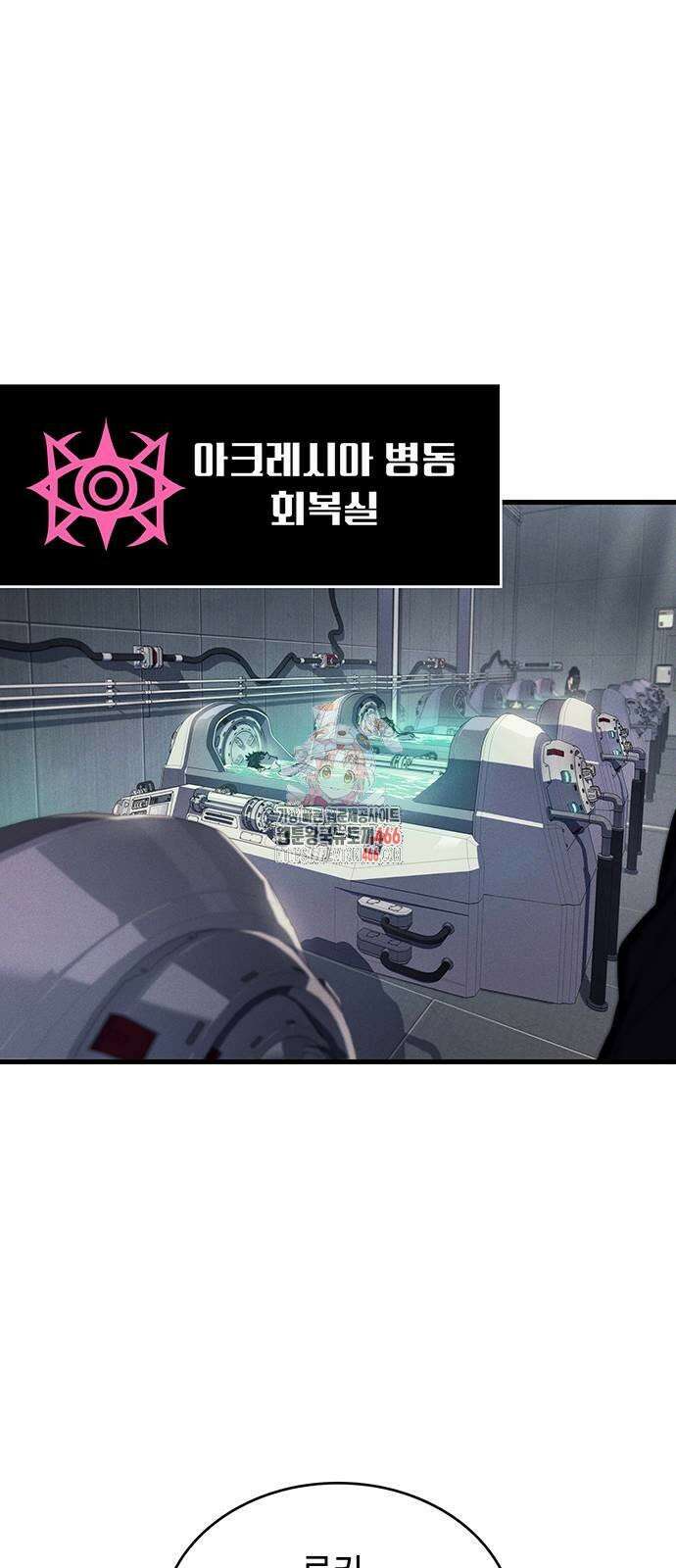 배드 본 블러드 3화 1