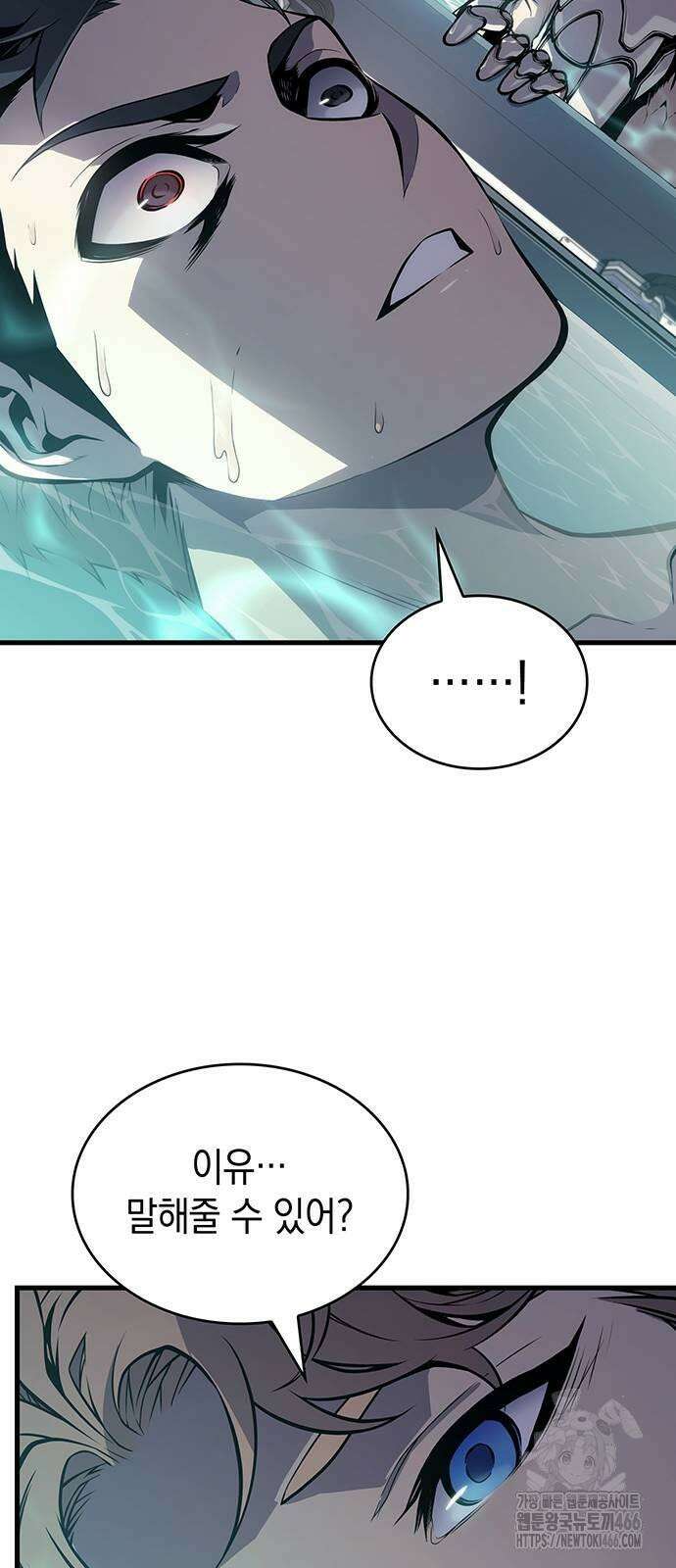 배드 본 블러드 3화 14