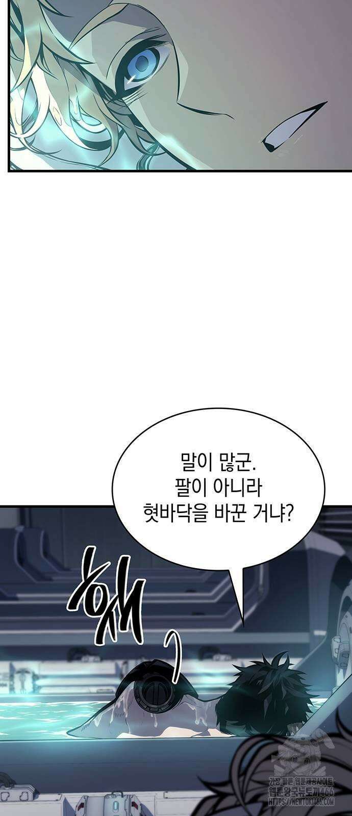 배드 본 블러드 3화 15
