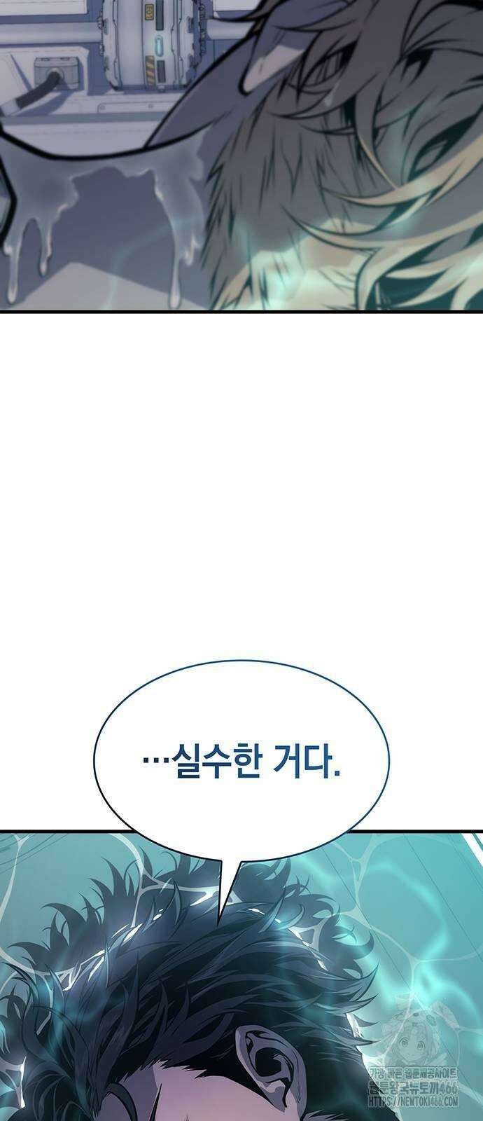 배드 본 블러드 3화 16