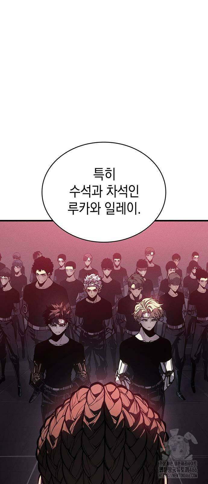 배드 본 블러드 3화 20