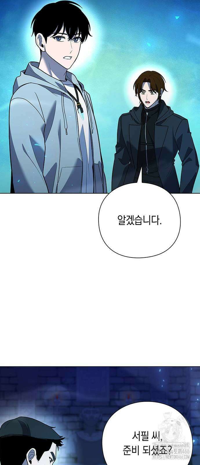 웨폰 크리에이터 48화 30