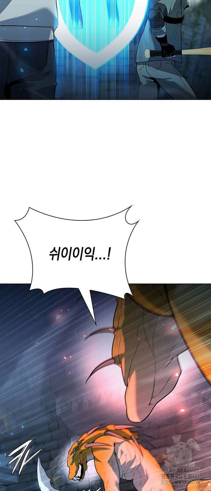 웨폰 크리에이터 48화 45
