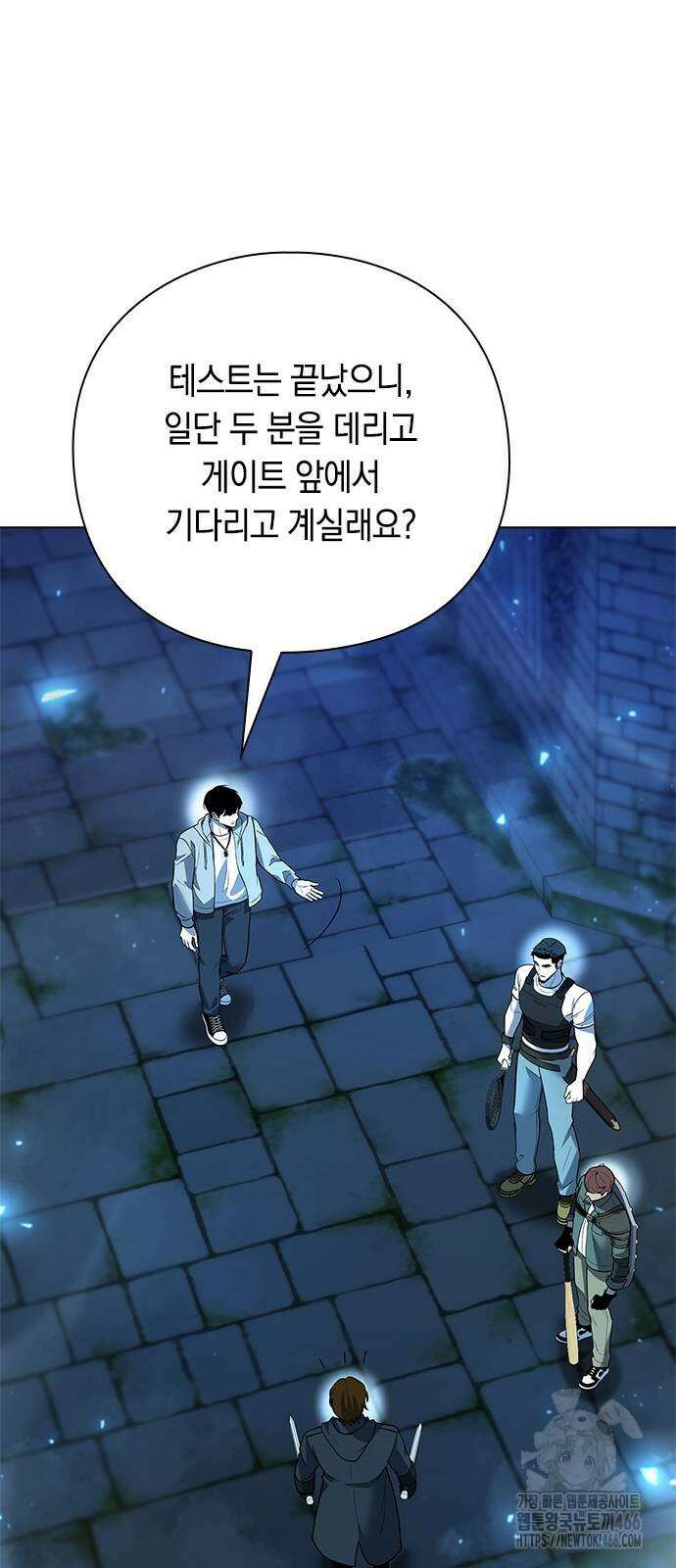 웨폰 크리에이터 48화 71