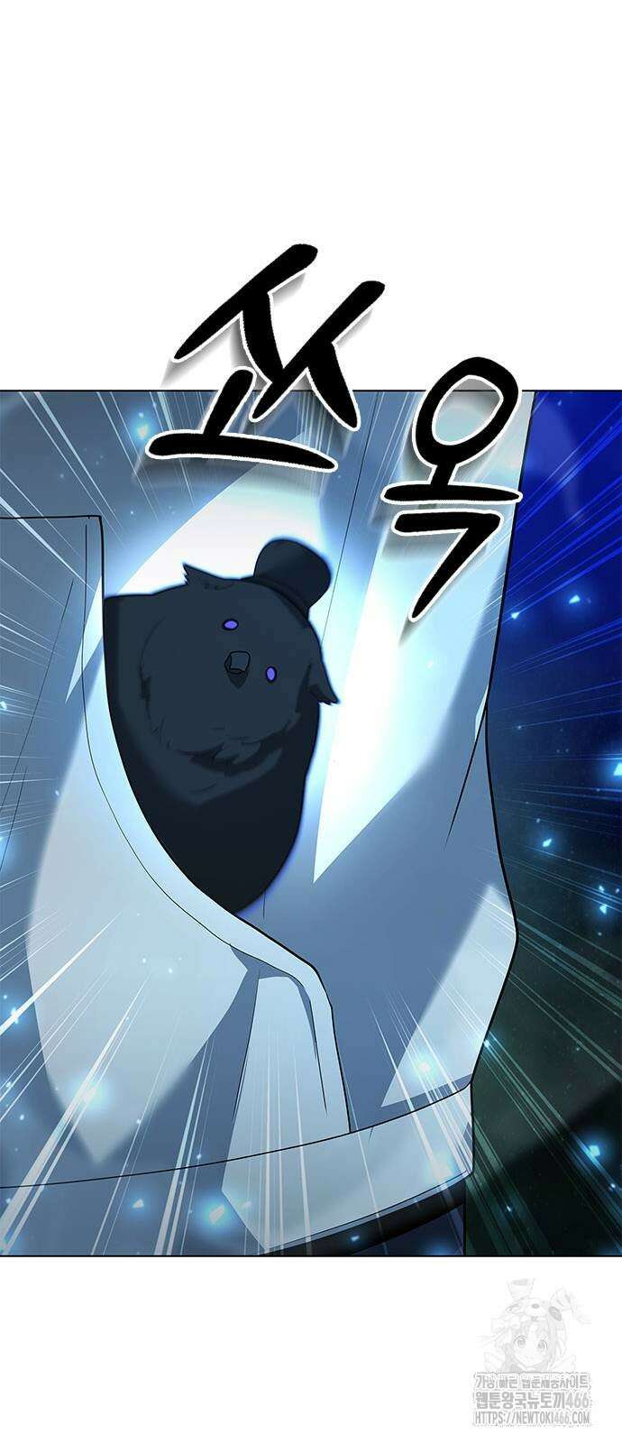 웨폰 크리에이터 48화 77