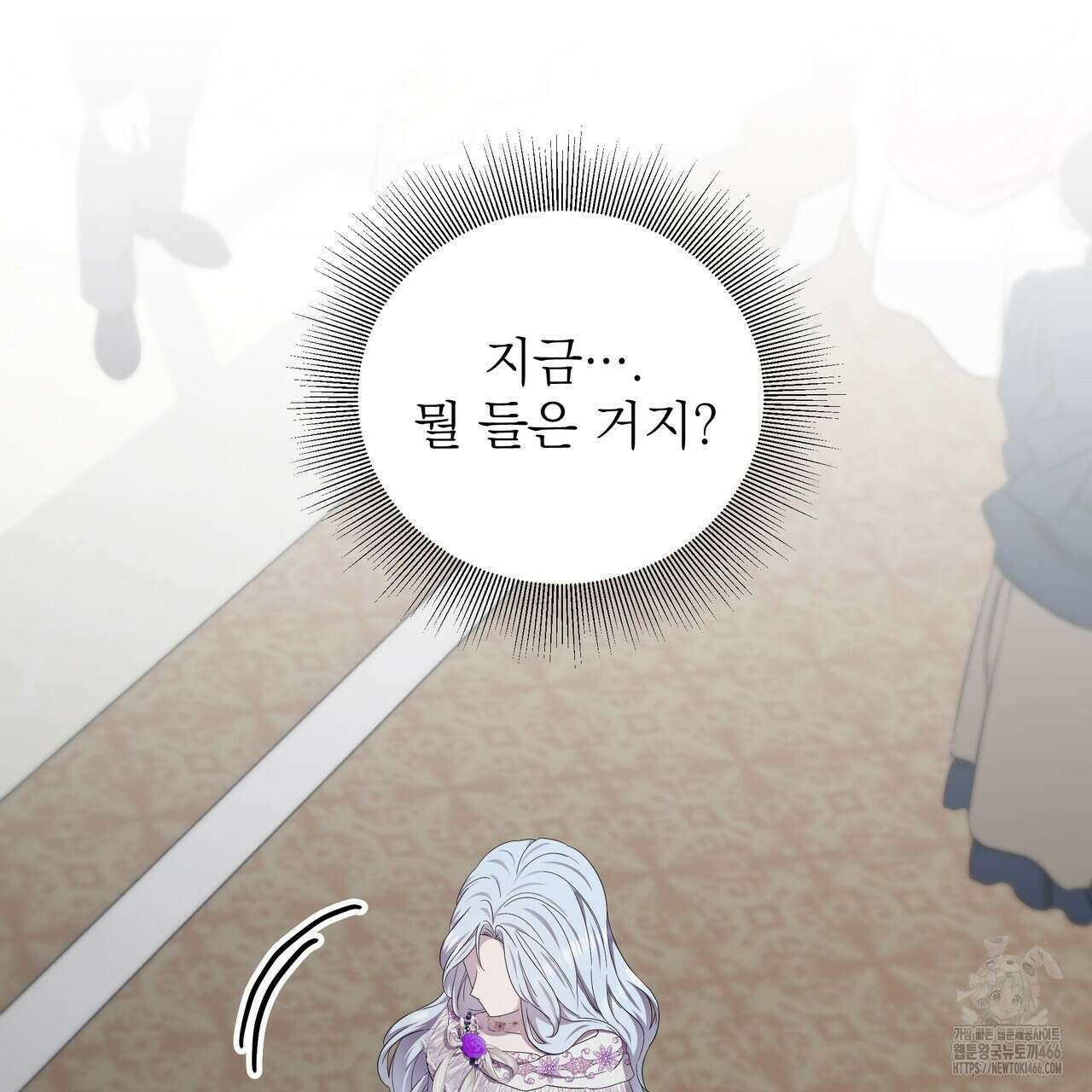 다정하신 나의 악연에게 61화 6