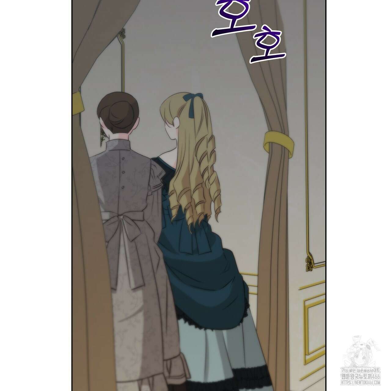 다정하신 나의 악연에게 61화 10