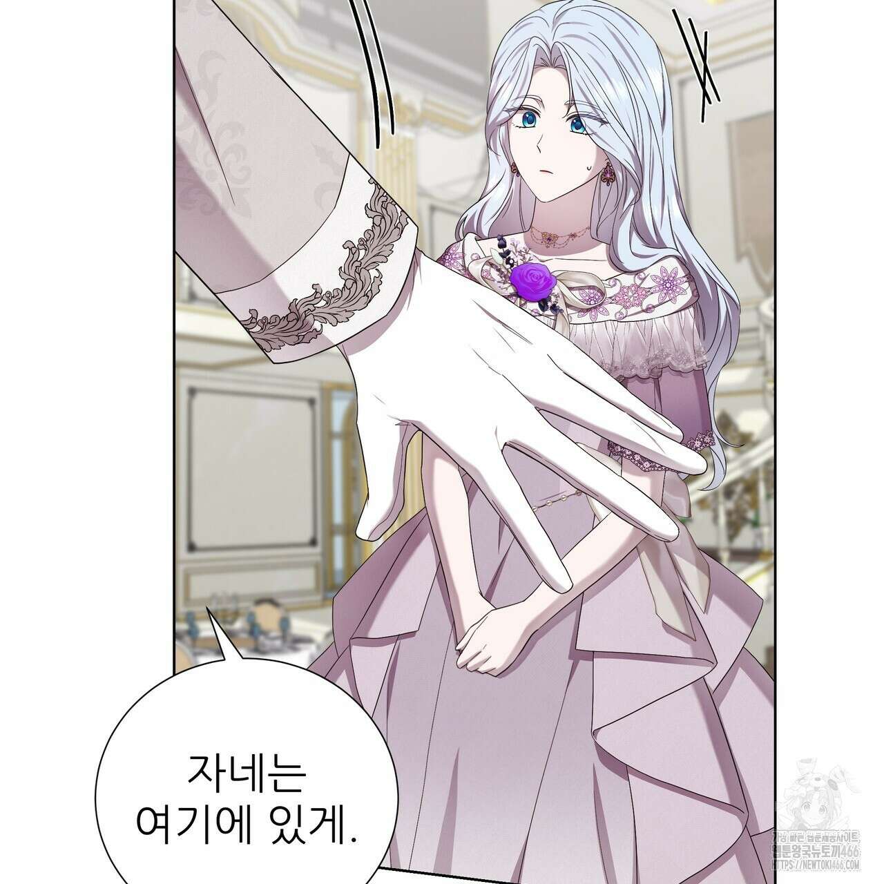 다정하신 나의 악연에게 61화 24