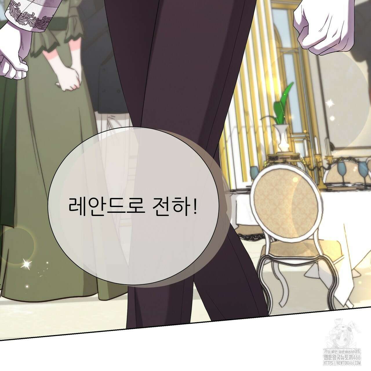 다정하신 나의 악연에게 61화 27