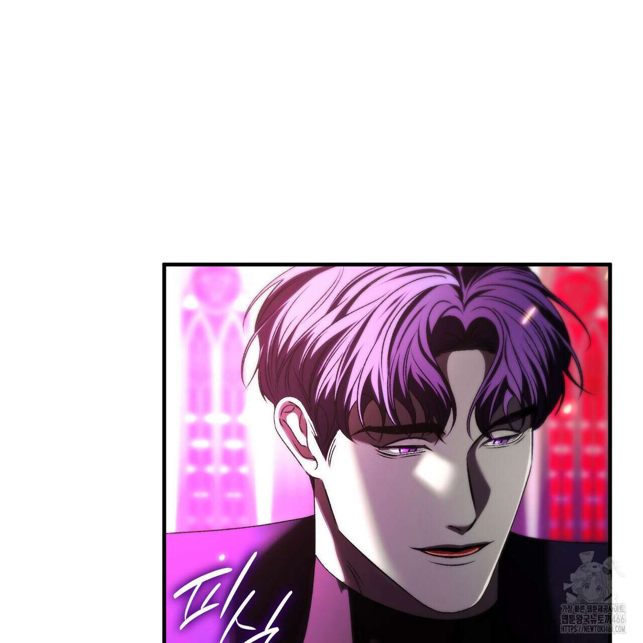 비혼주의입니다만?! 89화 16