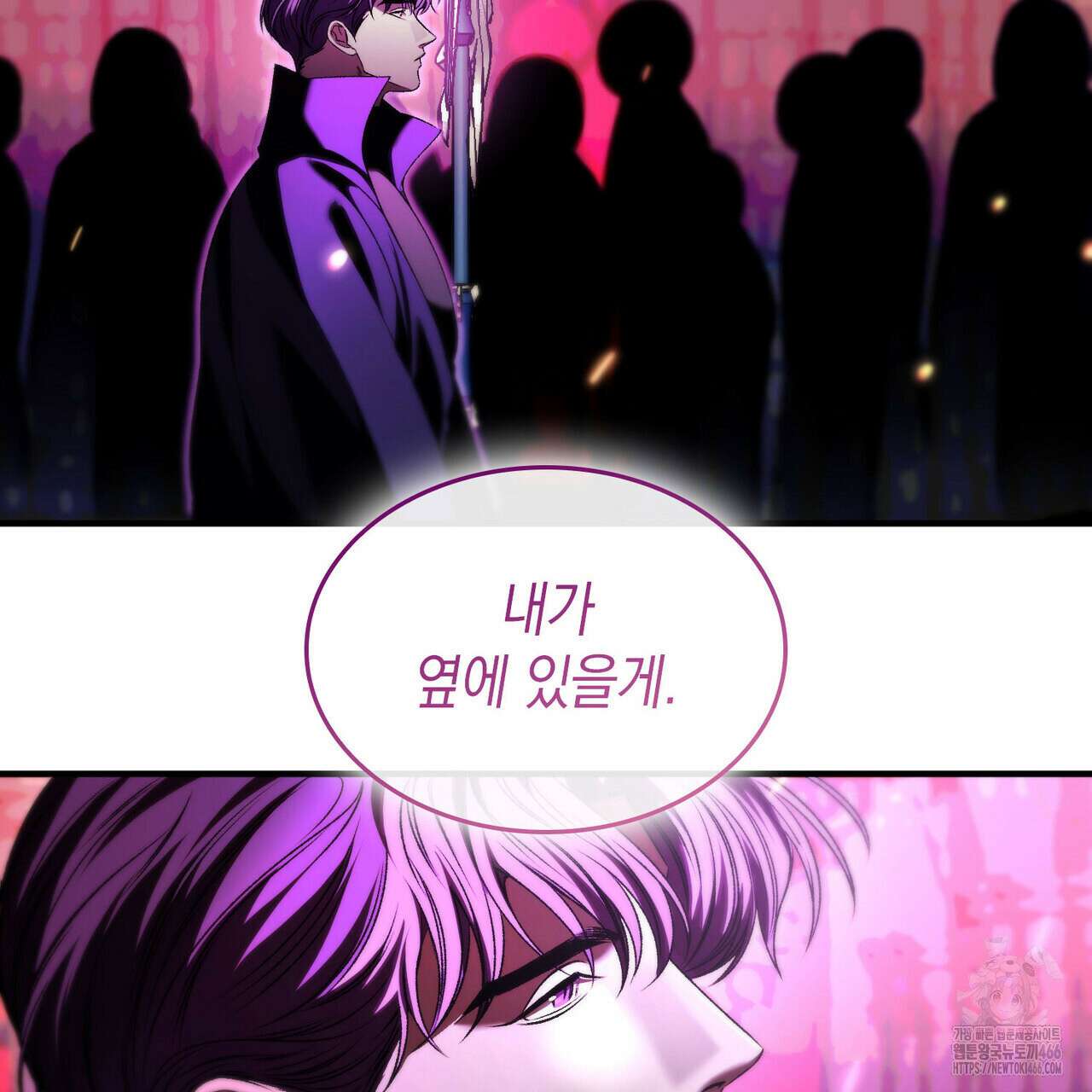 비혼주의입니다만?! 89화 27