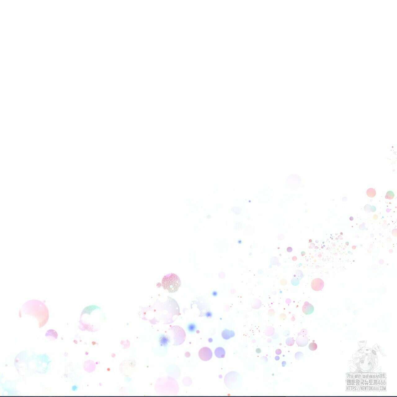 열락의 덫 19화 2