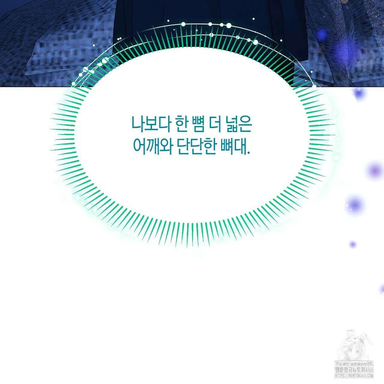 열락의 덫 19화 5