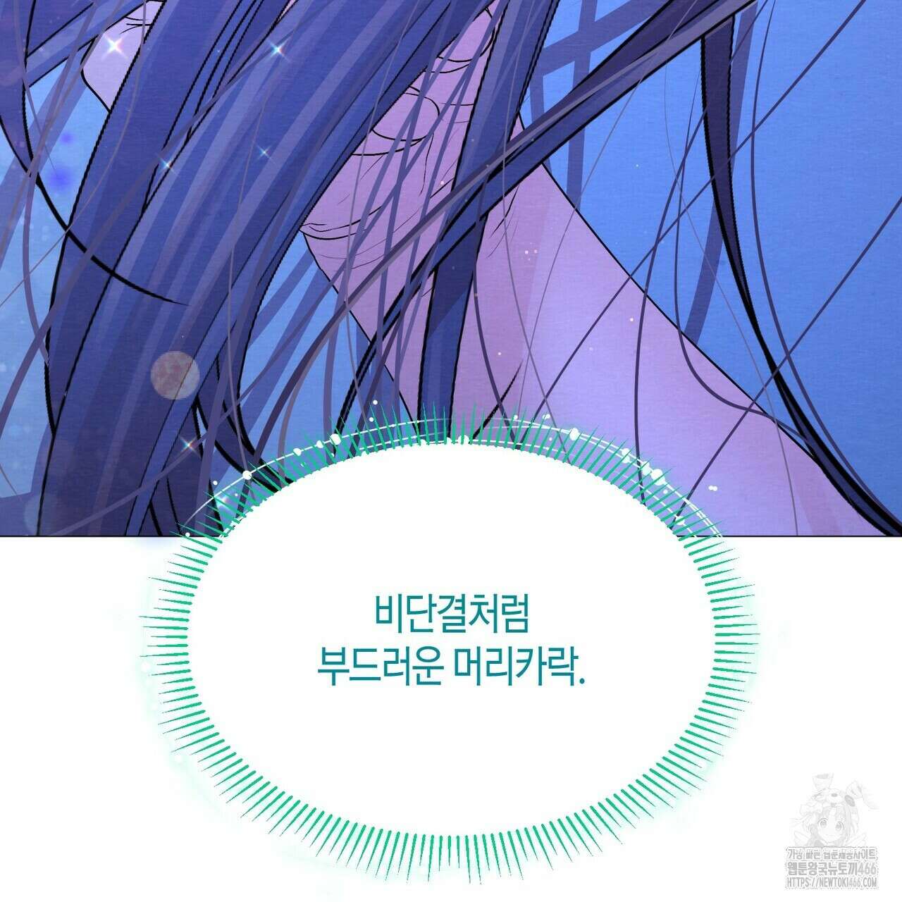열락의 덫 19화 7