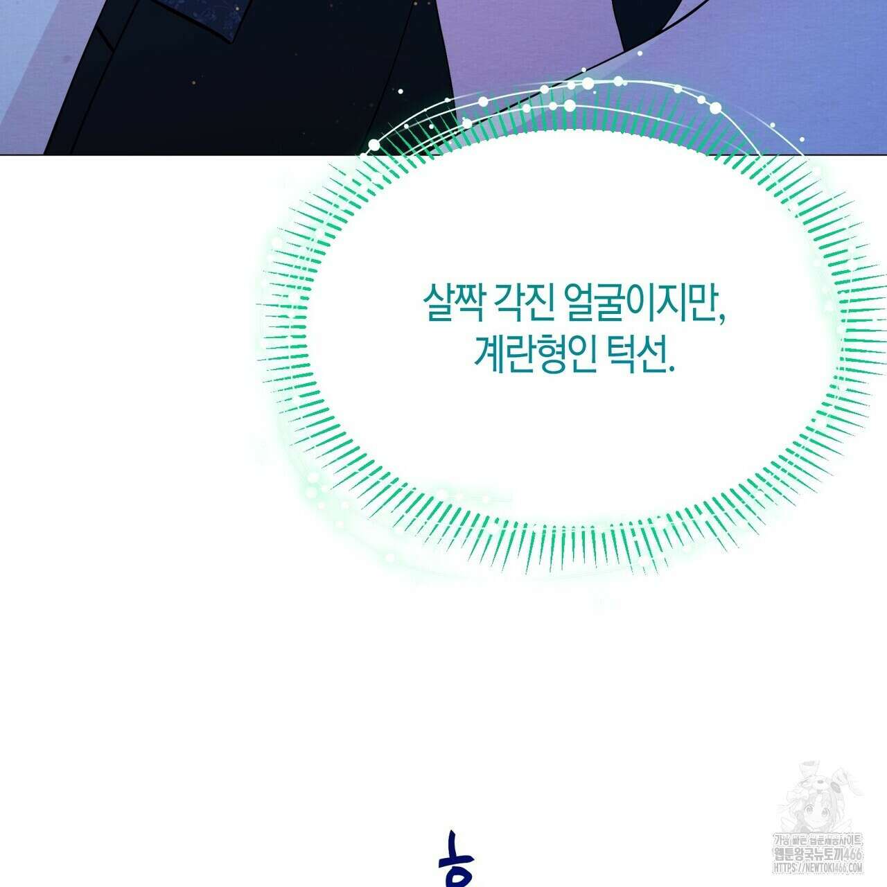 열락의 덫 19화 11