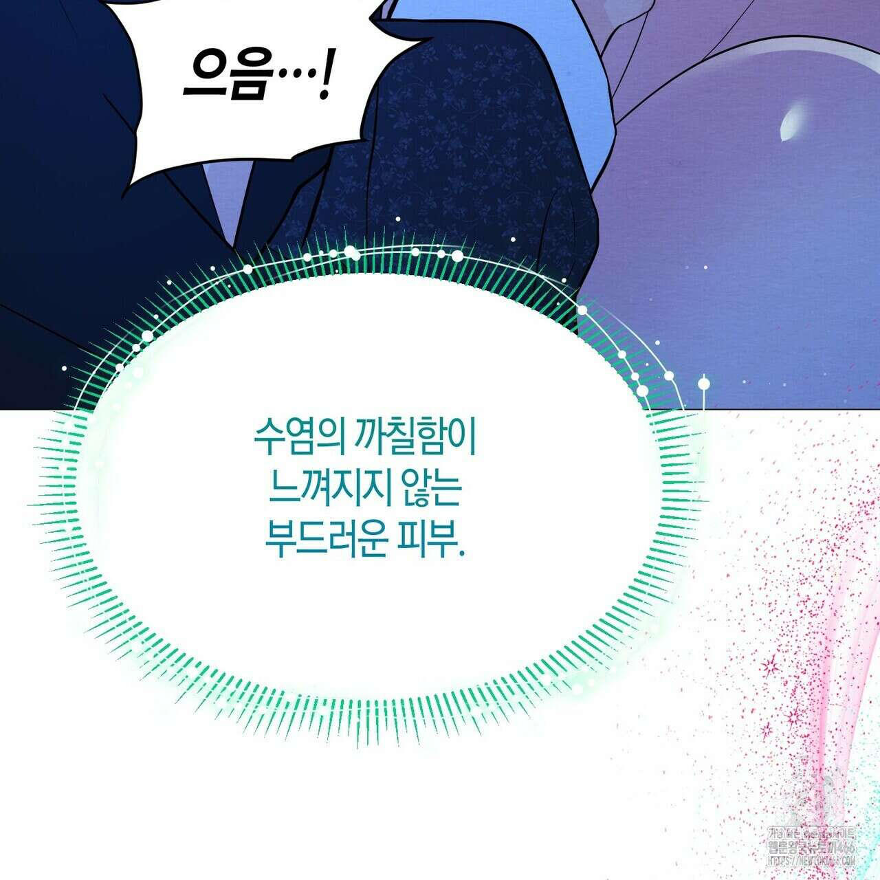 열락의 덫 19화 14