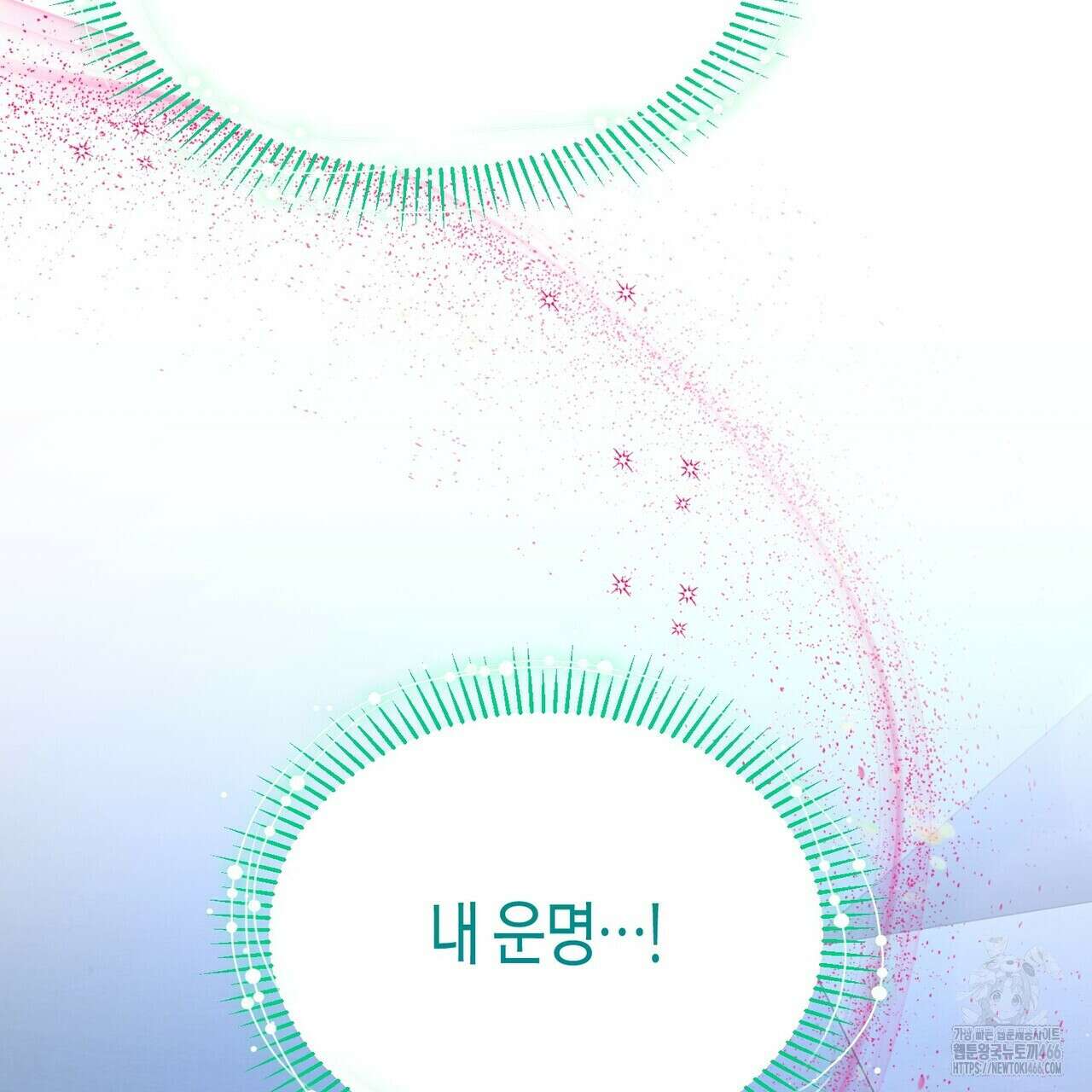 열락의 덫 19화 18