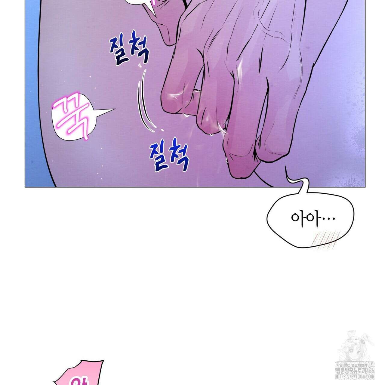 열락의 덫 19화 26