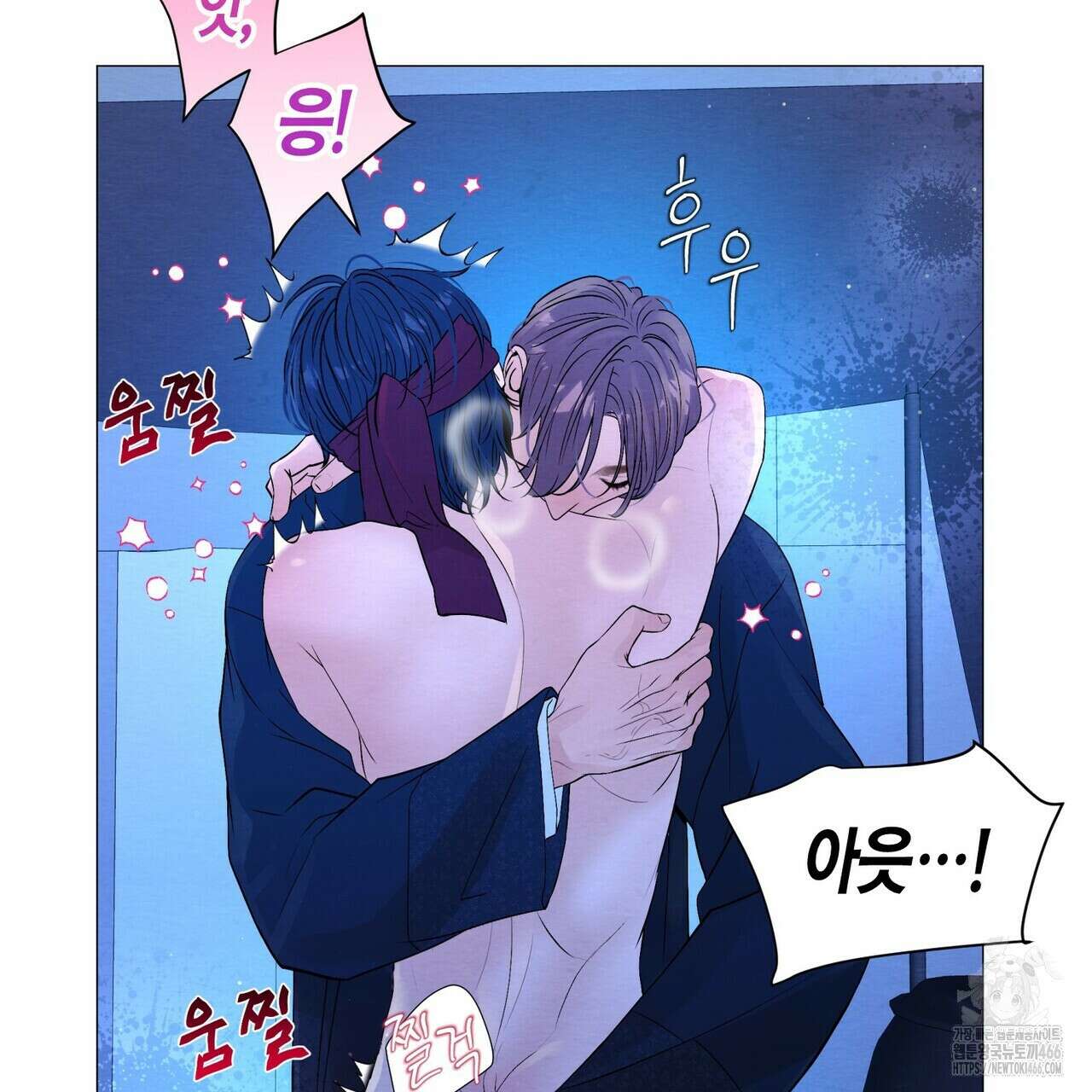 열락의 덫 19화 27