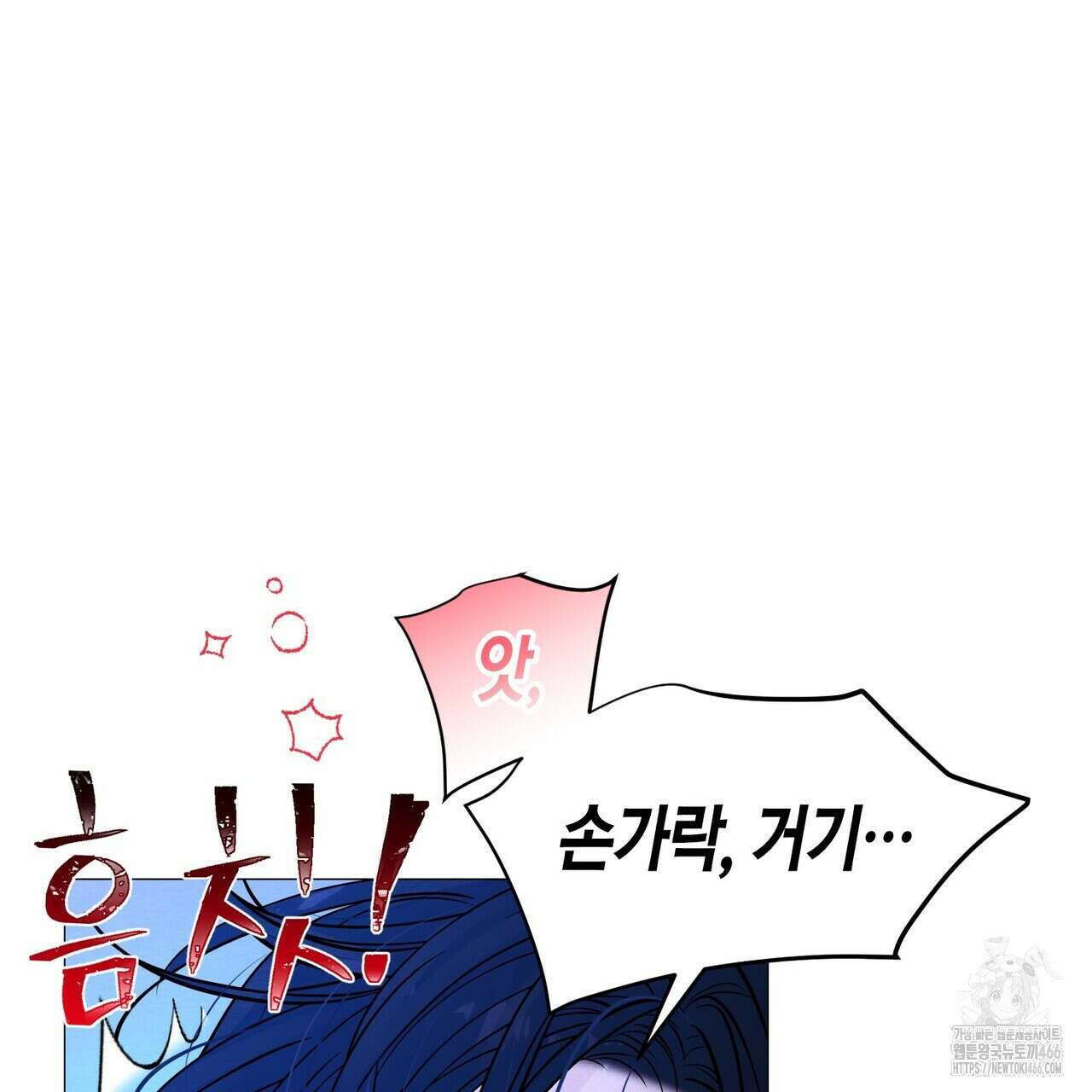 열락의 덫 19화 29