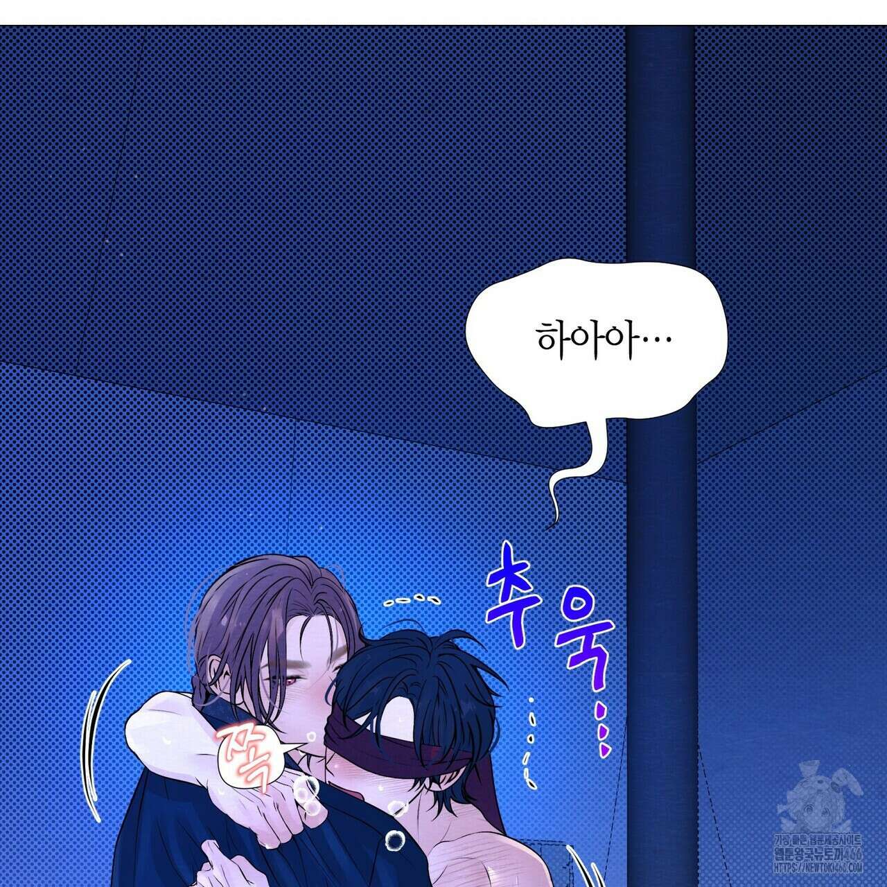 열락의 덫 19화 33