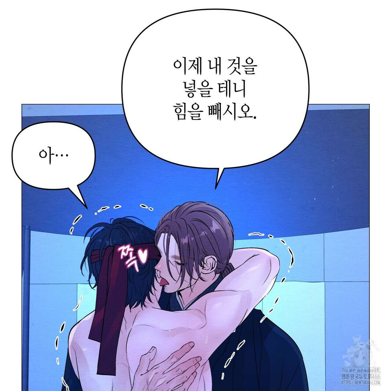 열락의 덫 19화 41