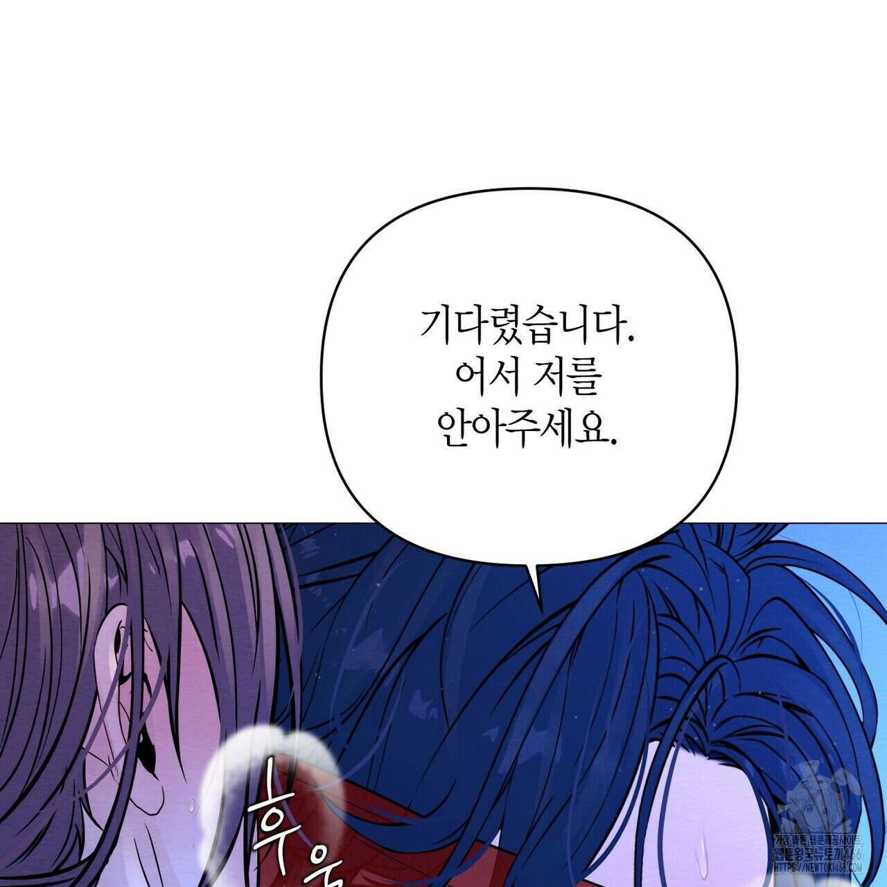 열락의 덫 19화 43