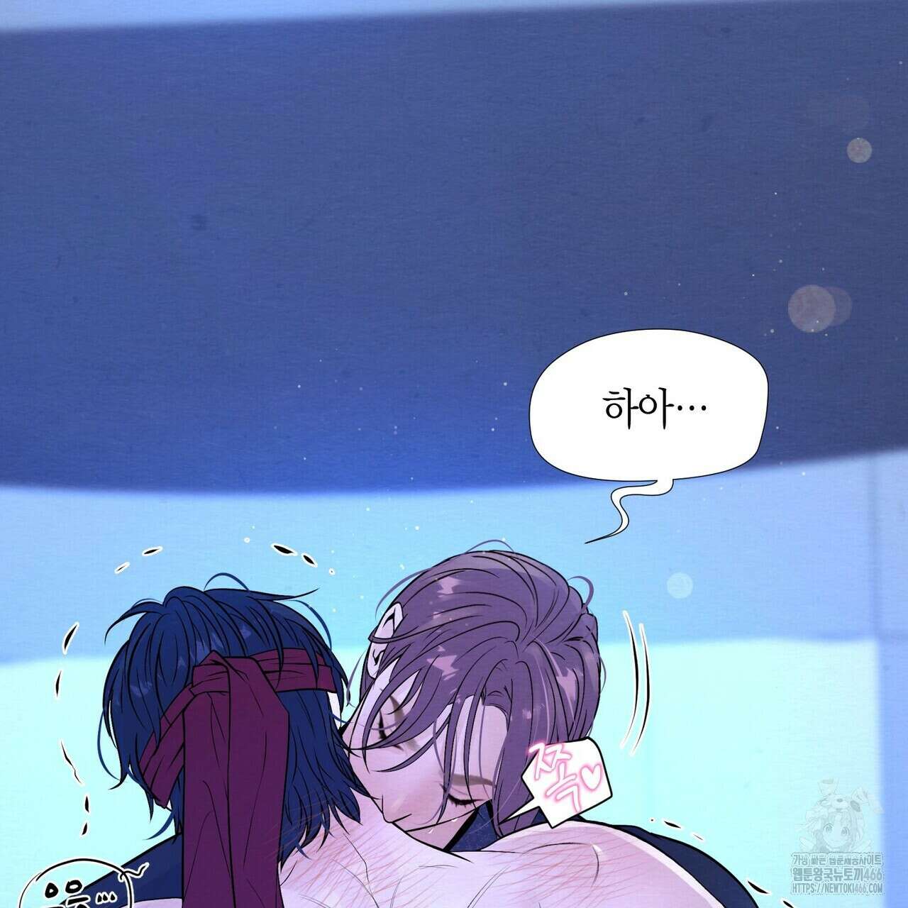 열락의 덫 19화 50