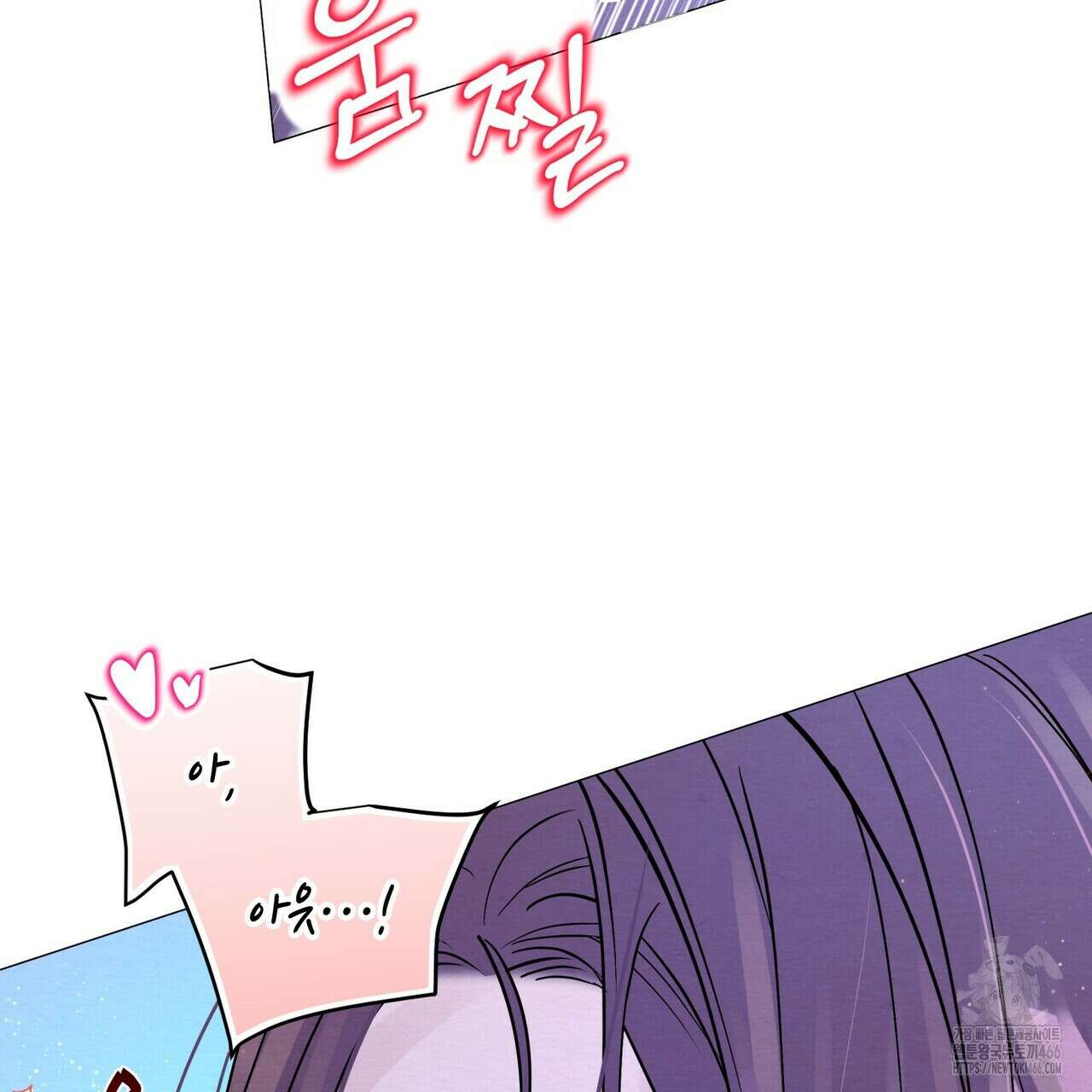 열락의 덫 19화 55