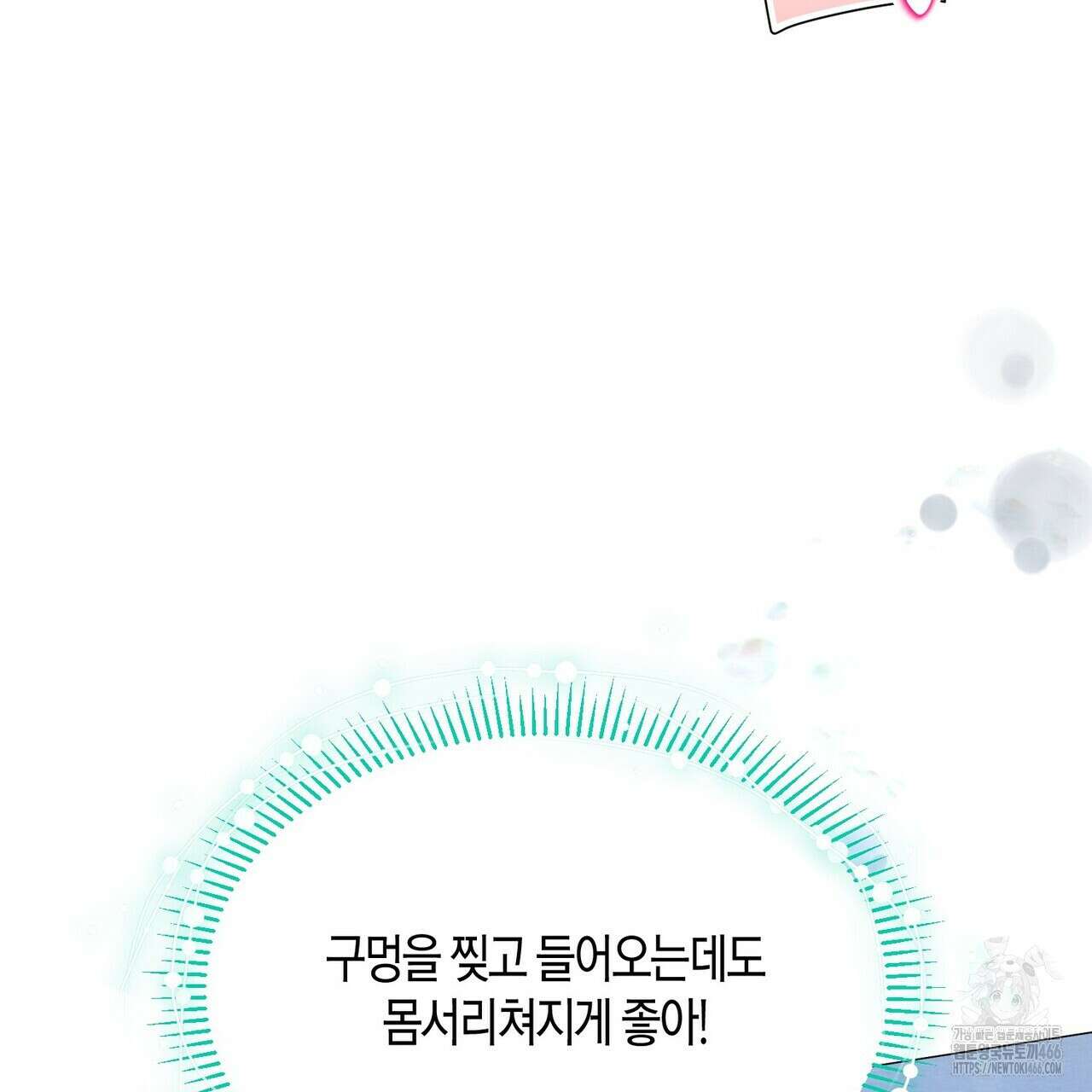 열락의 덫 19화 58