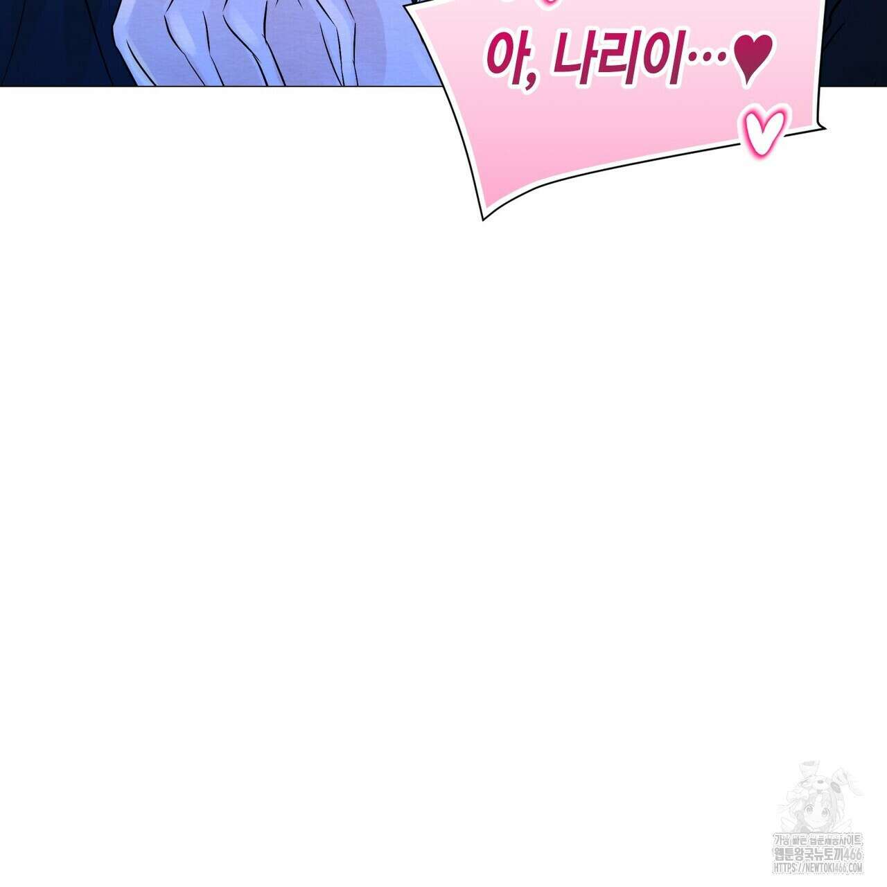 열락의 덫 19화 61
